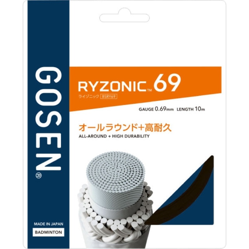 GOSEN RYZONIC 69|Black|Green|Pink|White|Yellow