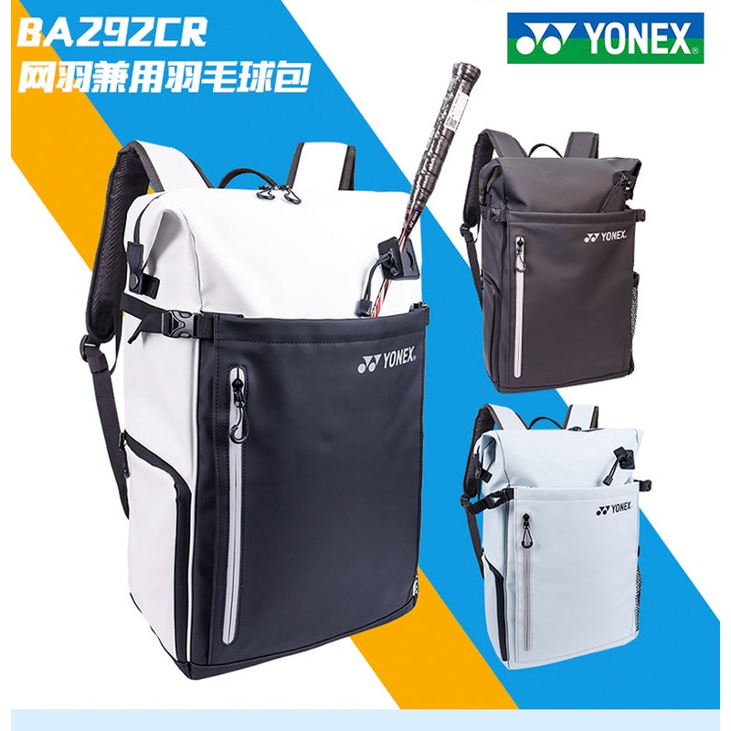 YONEX Sports Racket Backpack BA292CR