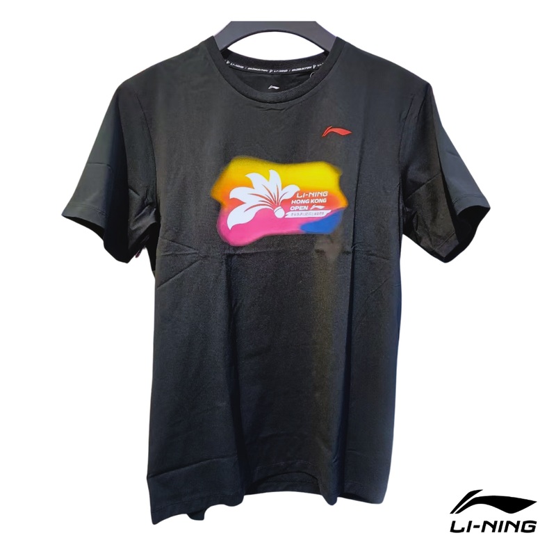 2025 Li-Ning Hong Kong Open T-shirt AHSVE71