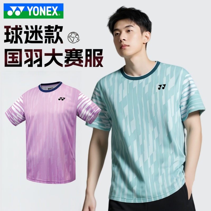 YONEX Mens Game Shirt 10662CR