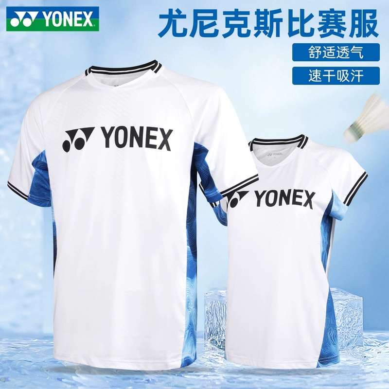 YONEX Mens Game Shirt 1103125BCR