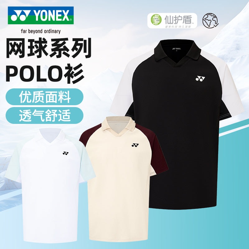 YONEX Men’s Polo Shirt 1153425TCR