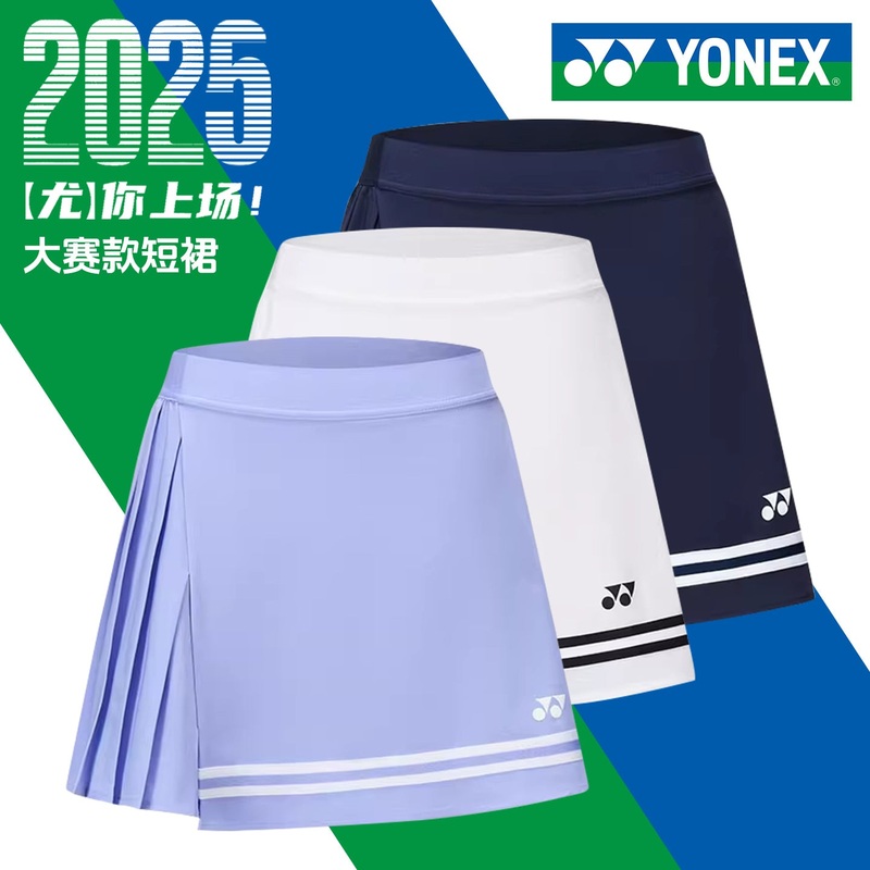YONEX Women’s Game Skirt 2202225BCR