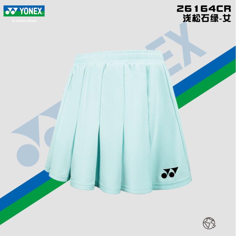 YONEX Womens Game Skirt 26164CR